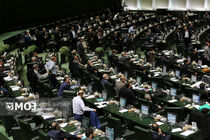 مجلس برای بررسی عملکرد بانک‌ها در پرداخت تسهیلات ازدواج و فرزندآوری وارد شور علنی شد 