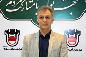 ضرورت همگرایی برای افزایش تولید سنگ آهن درمعدن ققنوس ذوب آهن اصفهان
