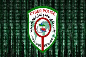 پیامک‌های بانکی حاوی لینک آلوده هستند
