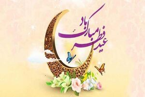 شب عید فطر چه اعمالی انجام دهیم؟