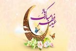شب عید فطر چه اعمالی انجام دهیم؟