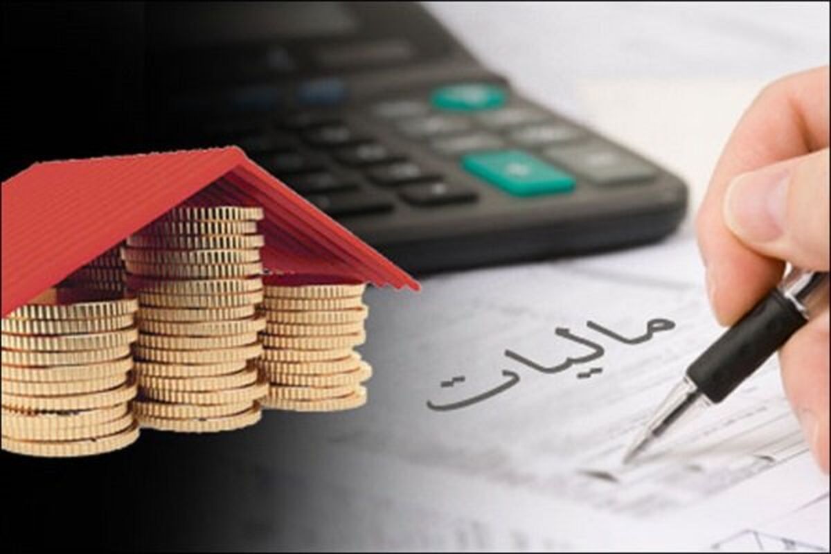 مدیر کل امور مالیاتی گلستان