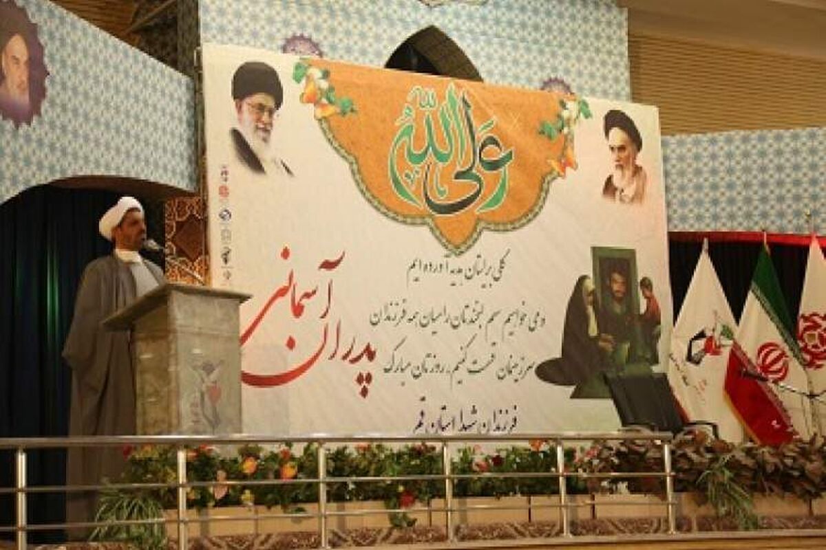 بنیاد شهید