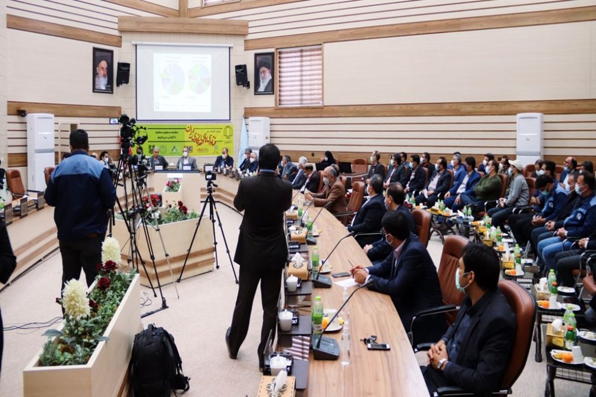 رویداد یزد  (1)