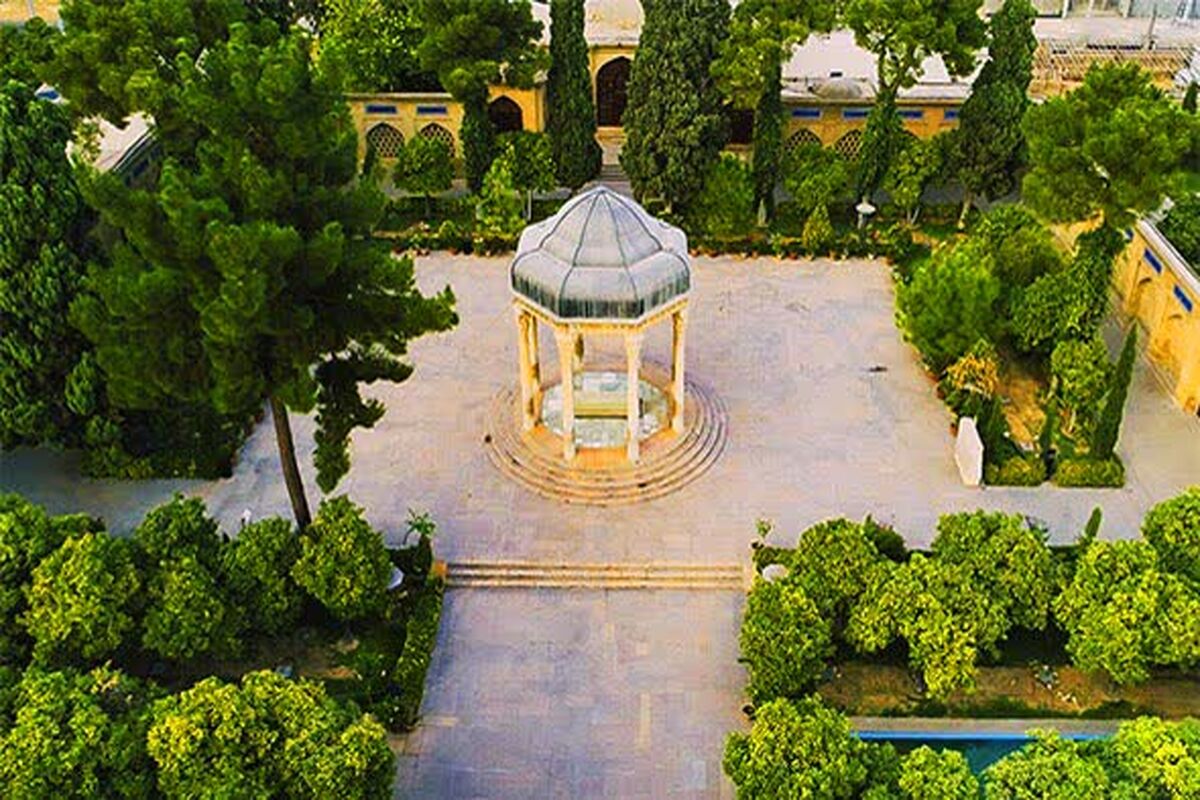 حافظیه 