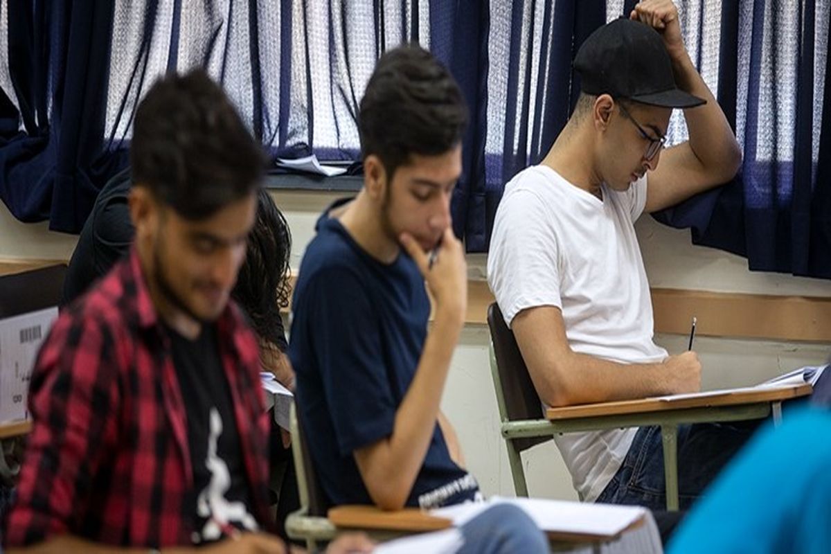 آزمون کاردانی به کارشناسی