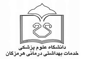 هشدار علوم پزشکی هرمزگان نسبت به ماموران قلابی واکسیناسیون