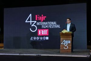 چهل و سومین جشنواره جهانی فیلم فجر در شیراز گشایش یافت 