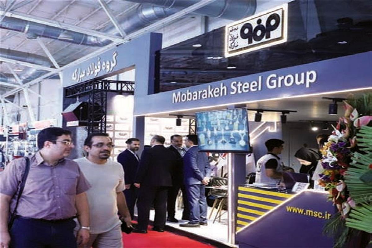 فولد مبارکه 