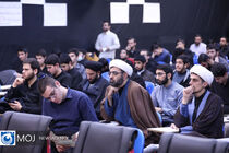 انتشار فراخوان جذب طلاب و دانشجویان در رویدادهای علمی دانشگاه علوم اسلامی رضوی