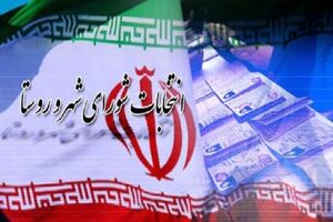 صلاحیت ۸۶۷ داوطلب شوراهای شهر و روستا در شهرستان نکا تایید شد
