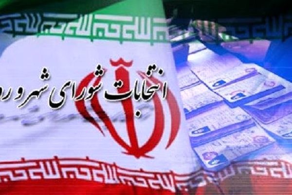 رئیس هیأت مرکزی نظارت بر انتخابات شوراها از آمادگی کامل برای برگزاری انتخابات در تاریخ مقرر خبر داد