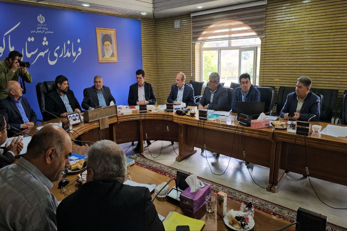 منطقه آزاد ماکو