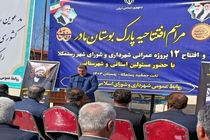۲۳ پروژه عمرانی در بهشهر و رستمکلا افتتاح و کلنگ‌زنی زنی شد
