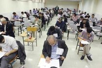 زمان رفع نقص کارت ورود به جلسه آزمون استخدامی مشخص شد