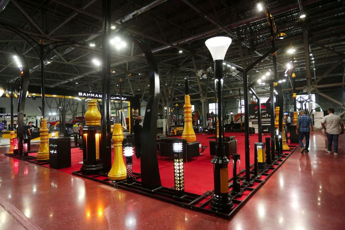 نمایشگاه اصفهان