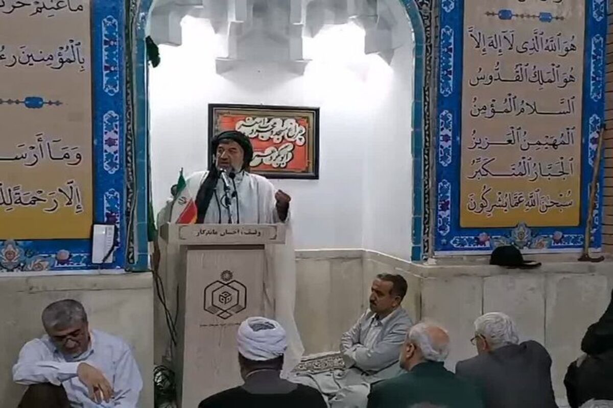 نماز جمعه