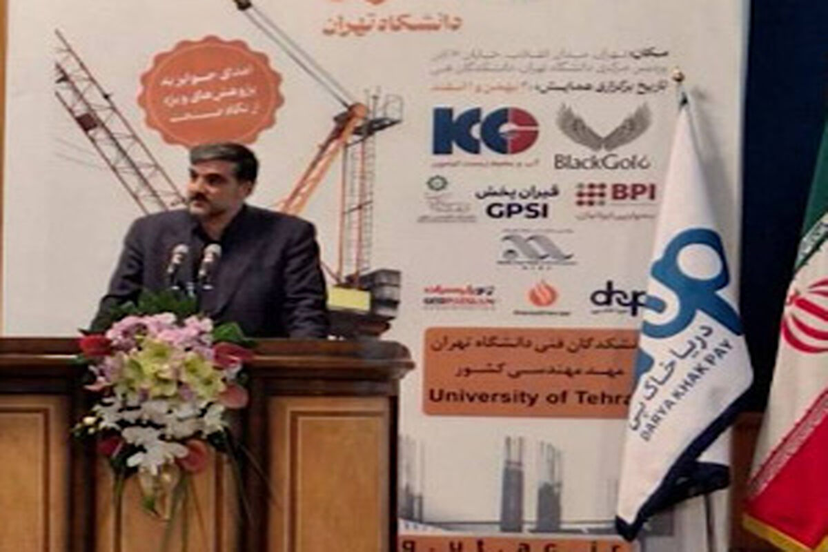 راهداری
