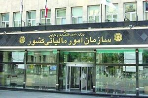 بیش از ۴۷۰ هزار میلیارد ریال از یک صندوق قرض الحسنه تراکنش ثبت شد