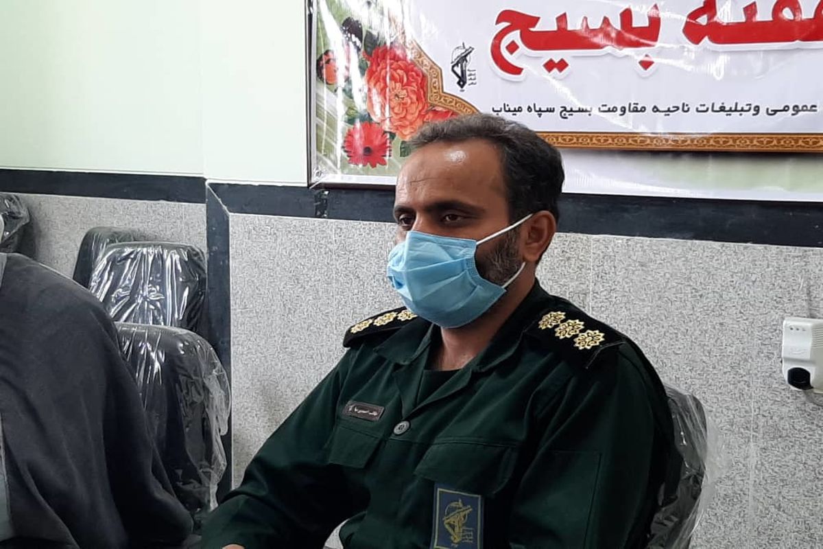 هفته بسیح در میناب