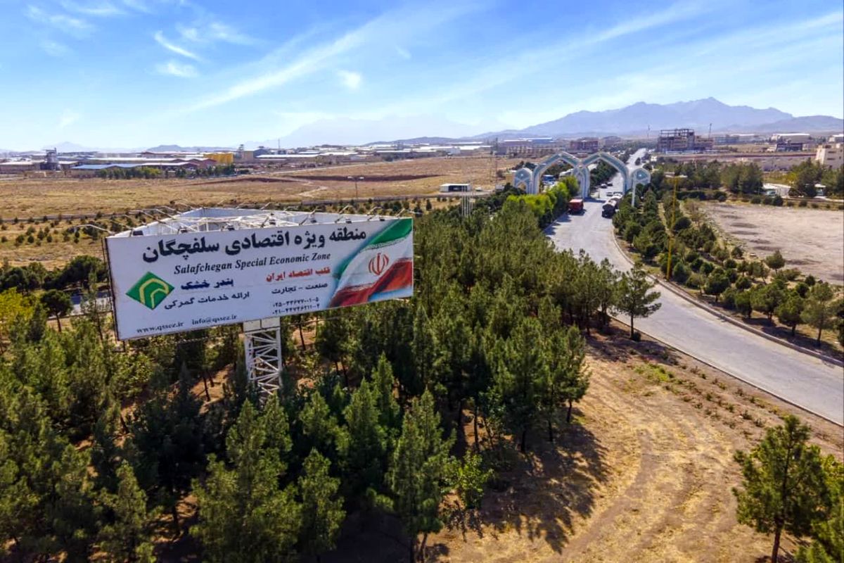 شرکت دانش بنیان