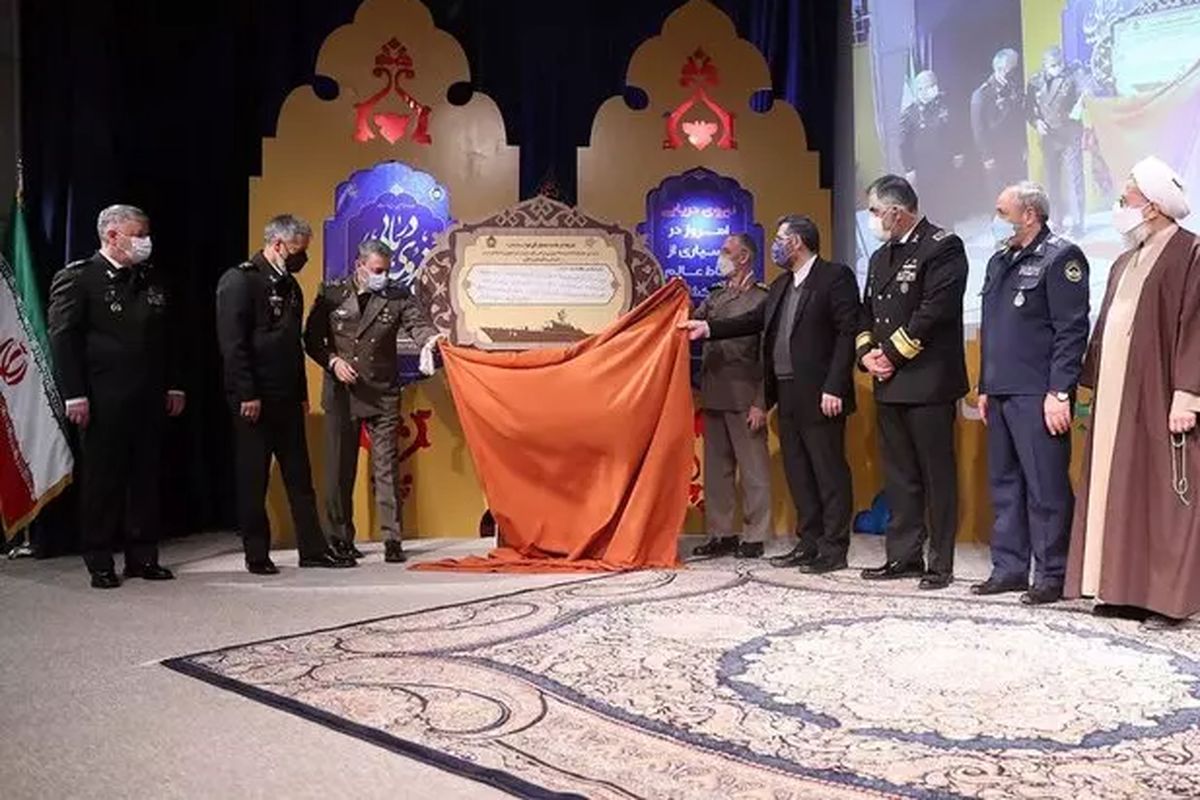 تقریظ فرمانده کل قوا