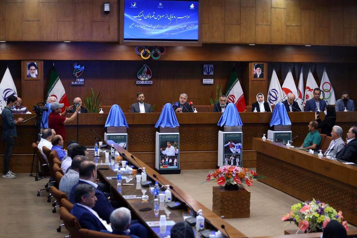 کمیته ملی المپیک