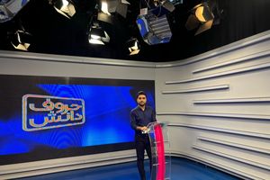 مسابقه زنده تلفنی «حروف دانش» برای دانش آموزان از شبکه آموزش پخش می‌شود