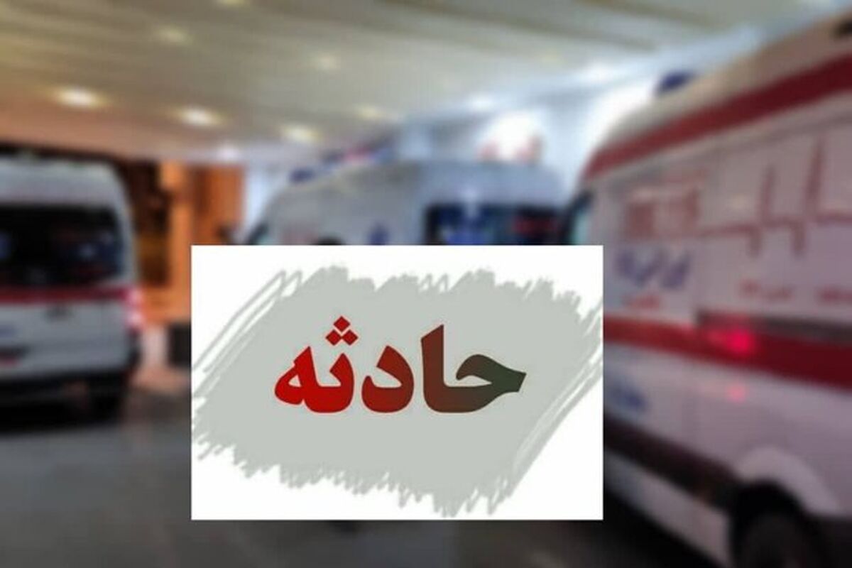 حادثه