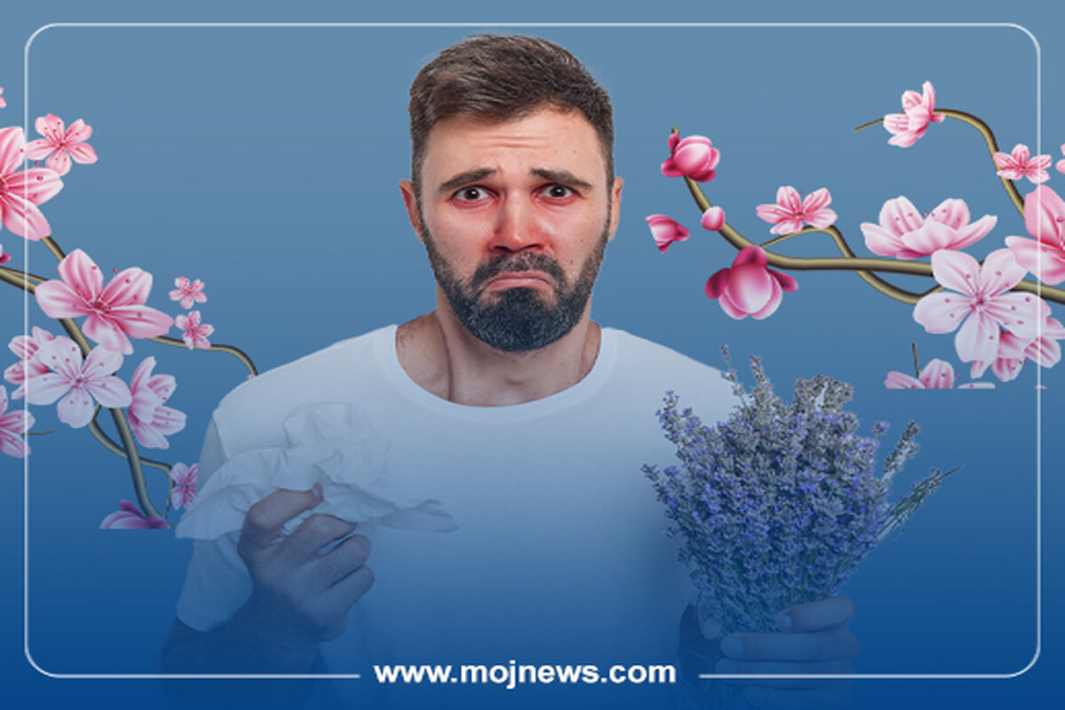 کاور حساسیت بهاری موج