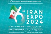 برگزاری نمایشگاه توانمندی های صادراتی مازندران در ایران اکسپو ۲۰۲۴