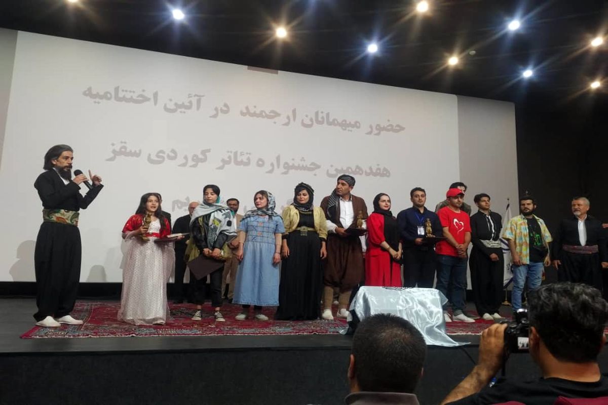 جشنواره تئاتر سقز