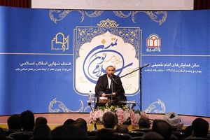 متعلَّق تمدن، انسان و جامعه انسانی است