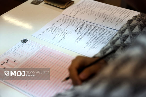 آزمون کارگزاران گمرکی، راهداری و مشاوران مالیاتی ۵ دی‌ماه برگزار می‌شود