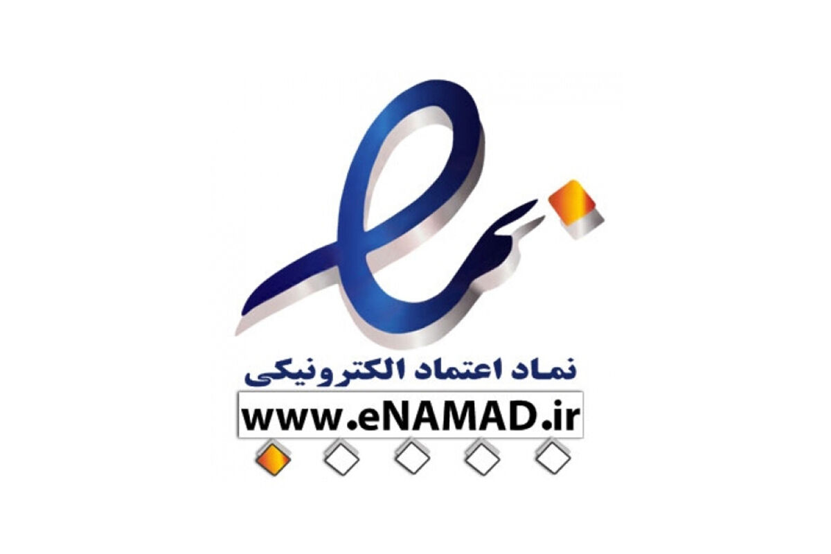اینماد