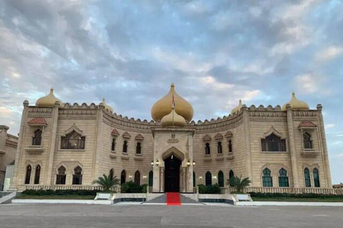 عراق