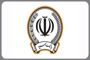 اعطای ۵۰ هزار فقره تسهیلات ازدواج و فرزندآوری به مبلغ بیش از ۱۱۶ هزار میلیارد ریال توسط بانک‌سپه