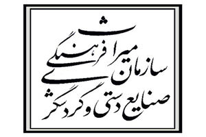 افزایش نرخ تاسیسات گردشگری در بازه زمانی اعتبار نرخنامه ممنوع است