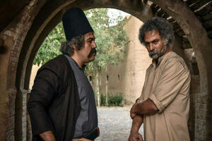 دومین پوستر فیلم سینمایی داش آکل رونمایی شد