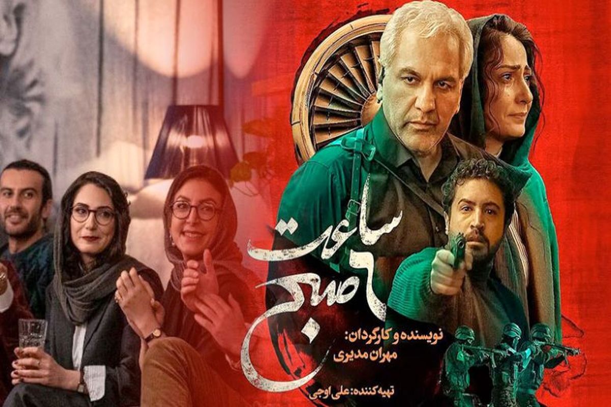 فیلم ساعت ۶ صبح مهران مدیری