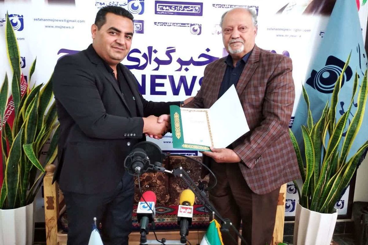 آموزش فنی و حرفه ای اصفهان