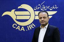 انجام موفق Fast Taxi فالکون ۲۰۰۰ همزمان با ۲۲ بهمن