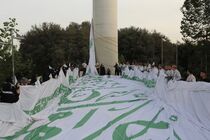 بزرگترین پرچم علوی در تهران همزمان با ۱۱۰ نقطه در جهان به اهتزاز درآمد