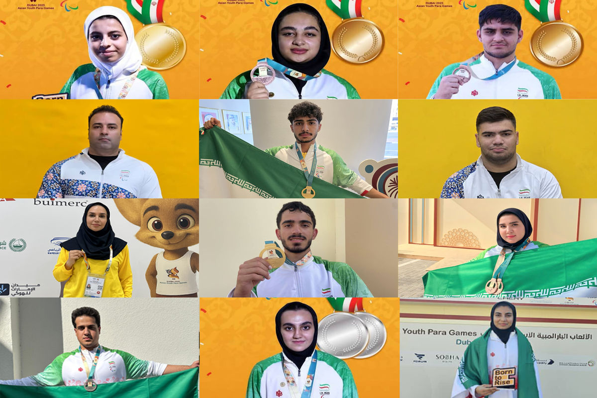 ورزشکاران فارس