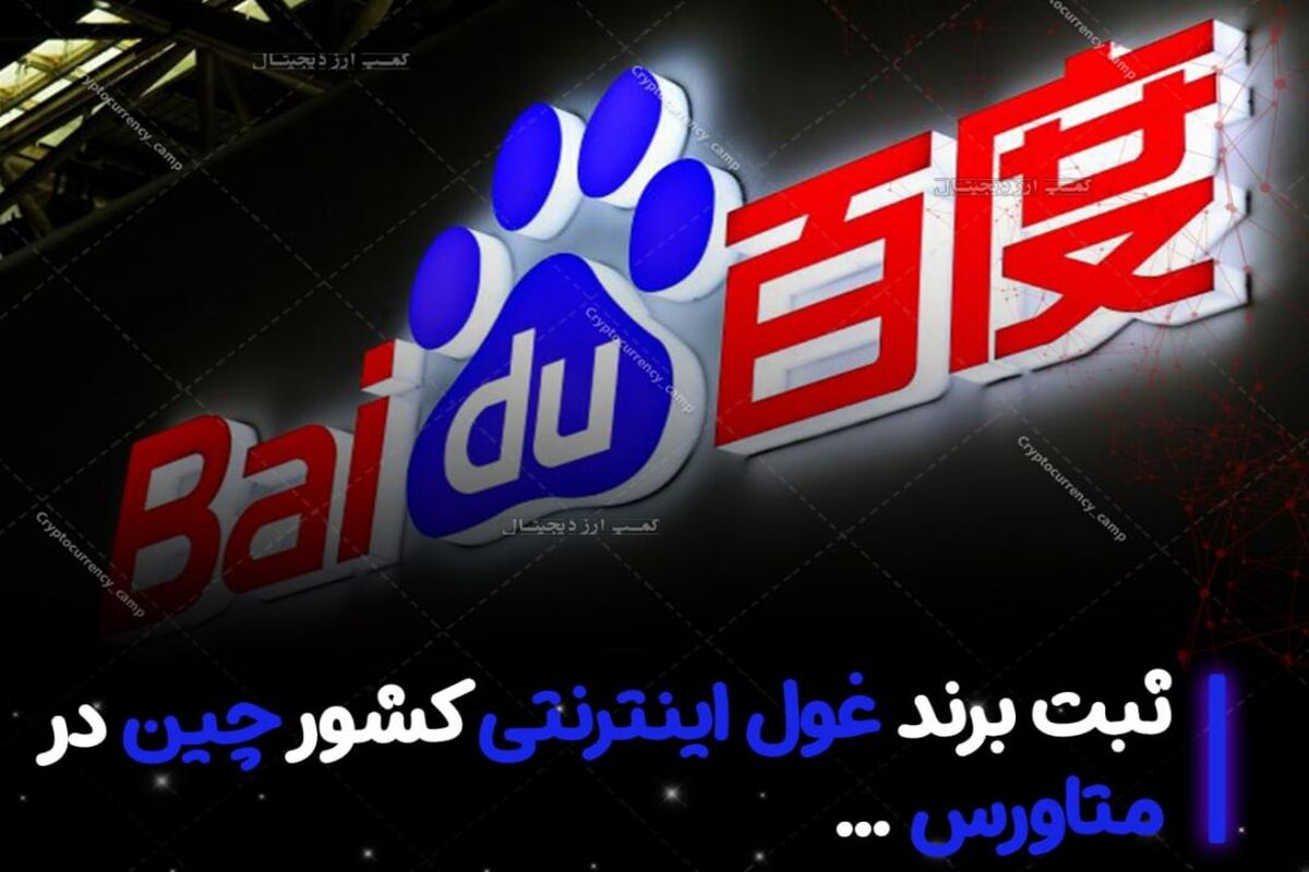 متاورس