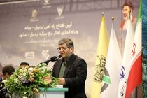  ۱۳۵ همت سرمایه‌گذاری بخش خصوصی در صنعت ریلی جذب شد