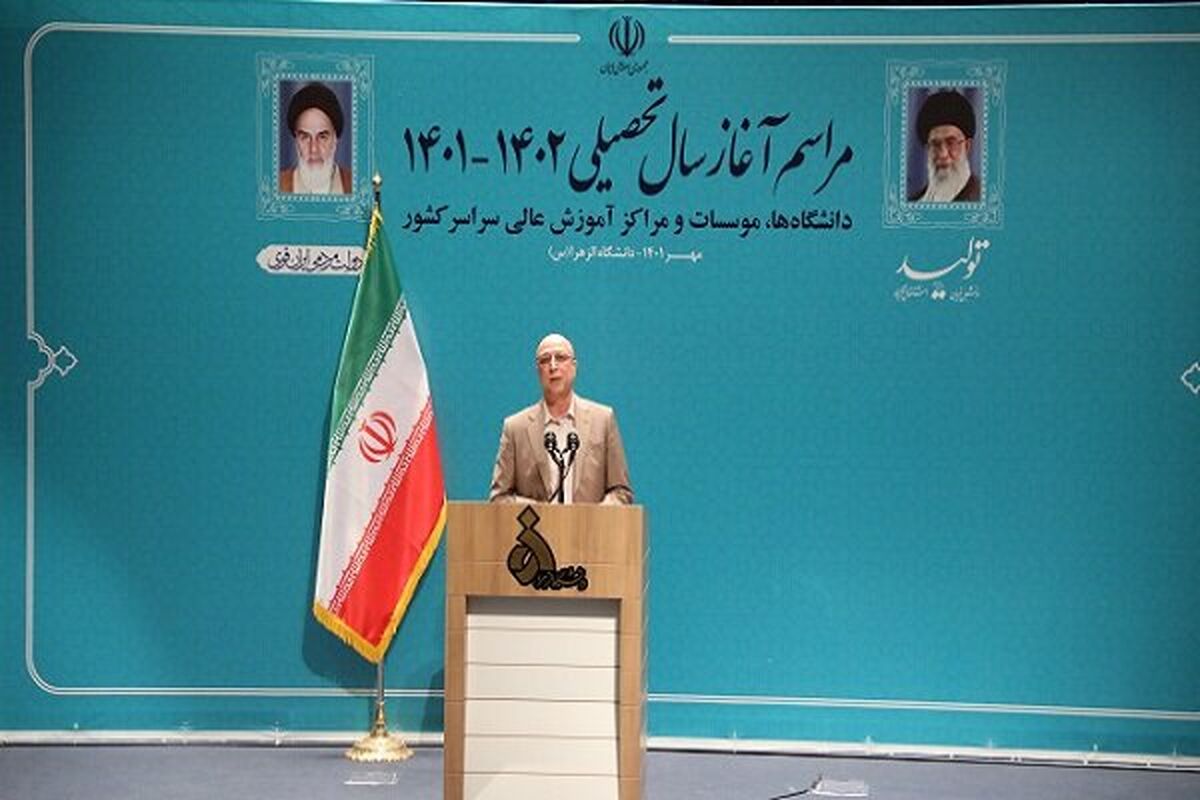 زلفی گل