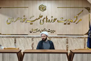 آغاز ثبت‌نام حوزه‌های علمیه خواهران اردبیل؛ پذیرش داوطلبان تا ۲۵ تیرماه ادامه دارد