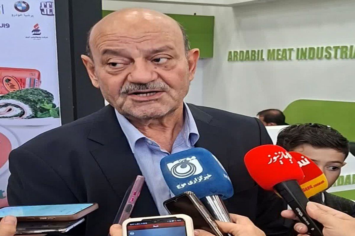مدیر عامل مجتمع صنعتی گوشت اردبیل