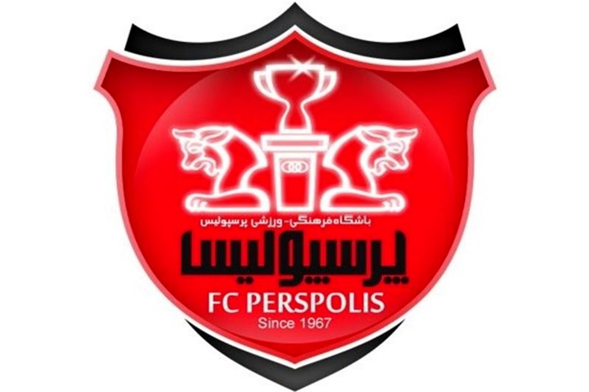 پرسپولیس
